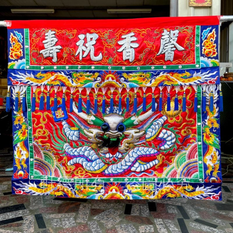 包蔥三角麟-馨香祝壽