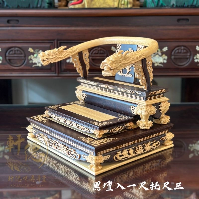 一尺托尺三-黑檀入