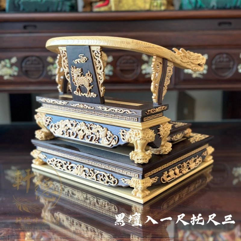 一尺托尺三-黑檀入