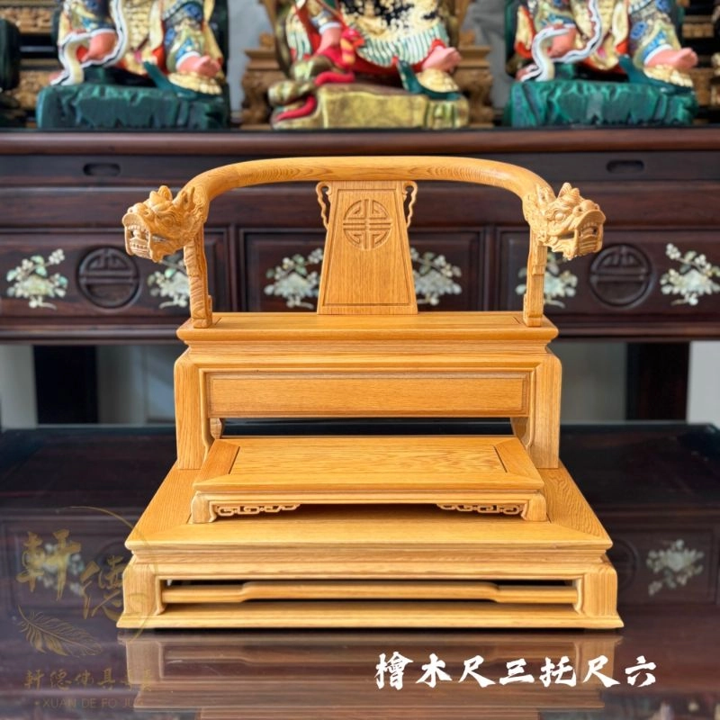 尺三托尺六-檜木素面