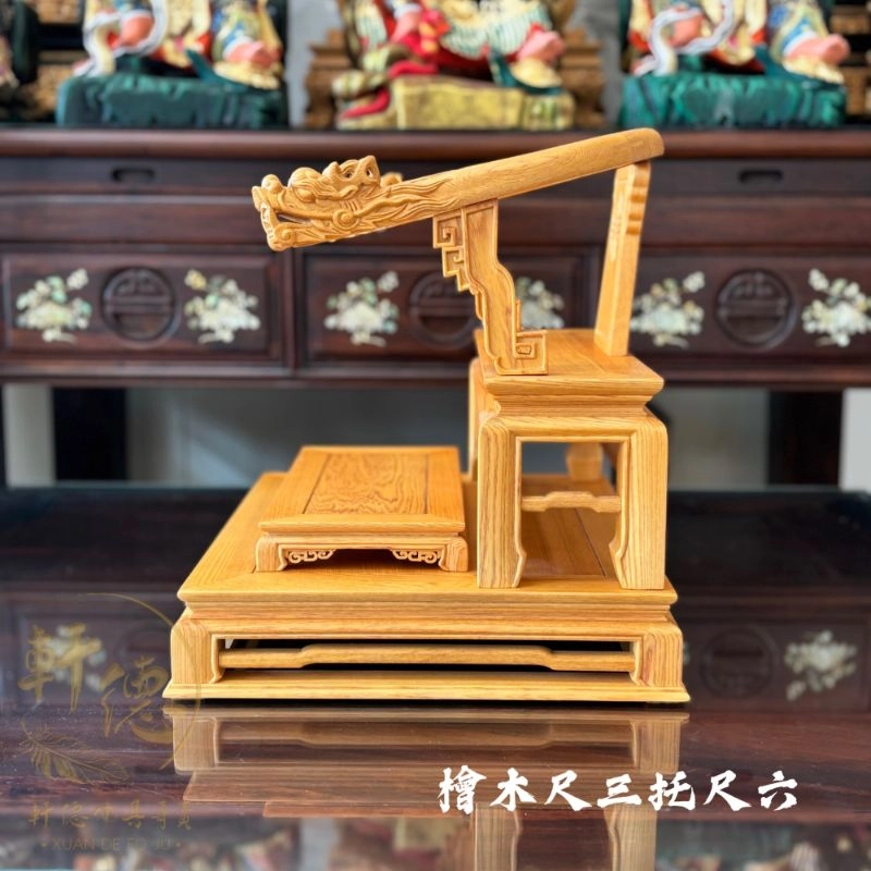 尺三托尺六-檜木素面