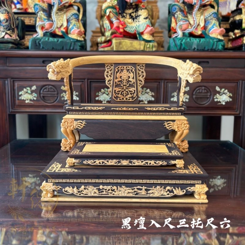 尺三托尺六-黑檀入