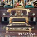 尺三托尺六-黑檀入