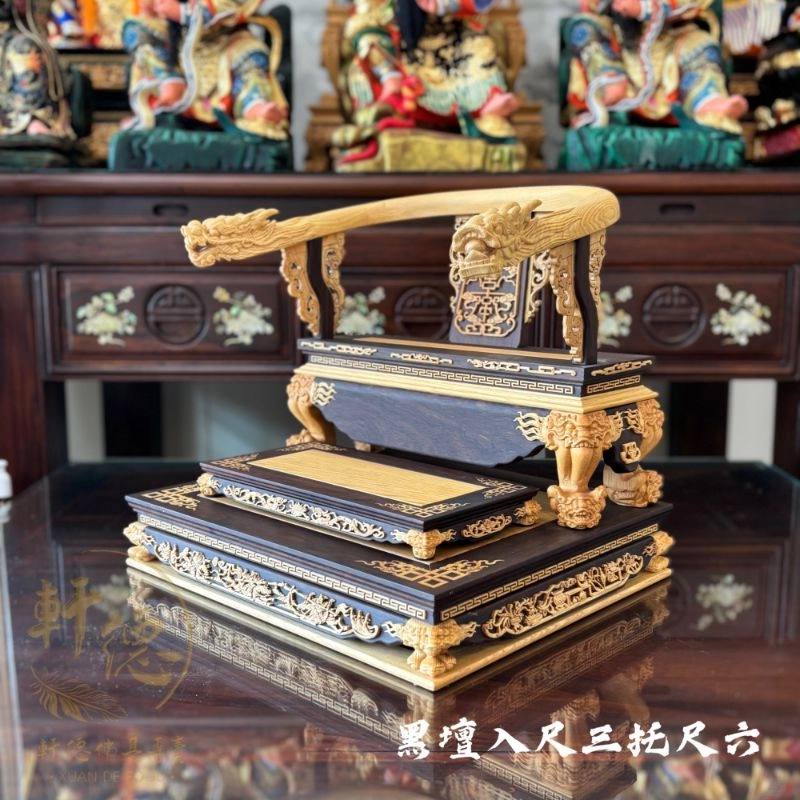 尺三托尺六-黑檀入