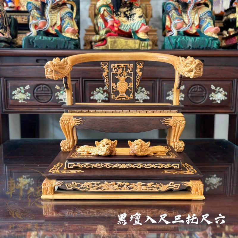 尺三托尺六踏獅-黑檀入