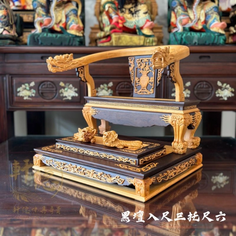 尺三托尺六踏獅-黑檀入