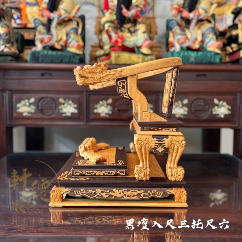 尺三托尺六踏獅-黑檀入