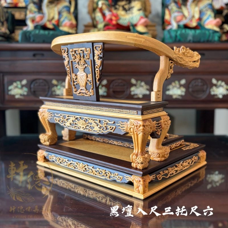 尺三托尺六踏獅-黑檀入