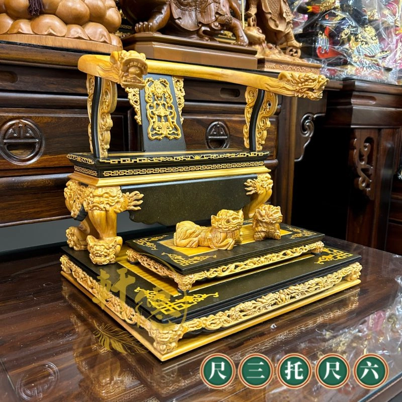 尺三托尺六托椅-仿入踏獅