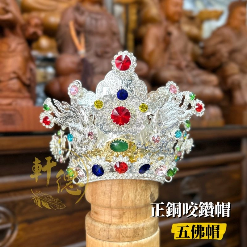 正銅咬鑽帽(厚銅)_銀色