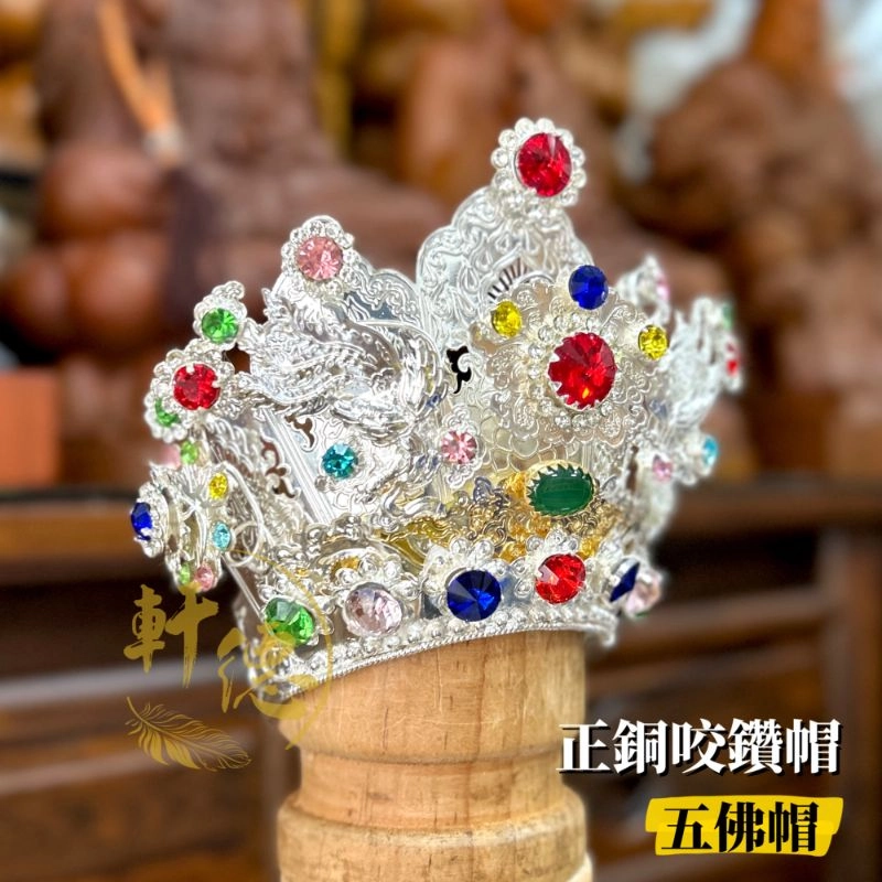 正銅咬鑽帽(厚銅)_銀色
