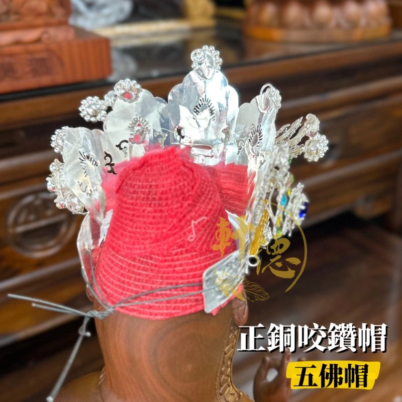 正銅咬鑽帽(厚銅)_銀色