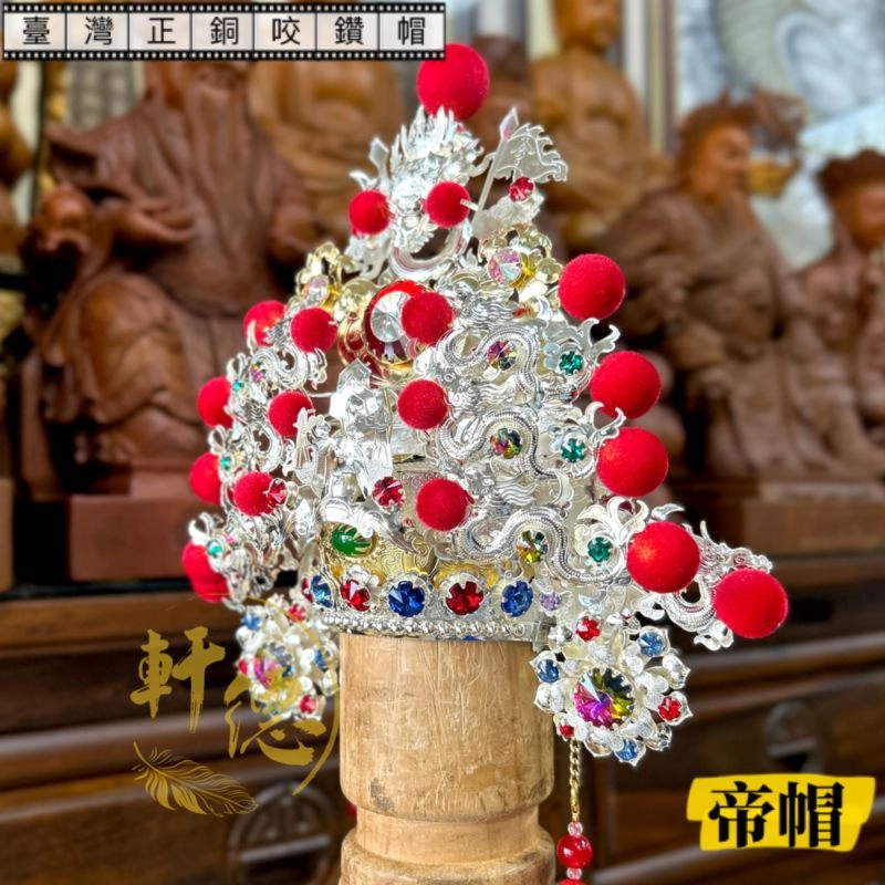 臺灣正銅咬鑽帽