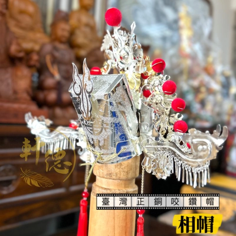 臺灣正銅咬鑽帽