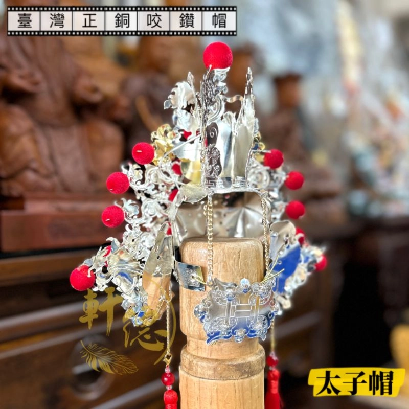 臺灣正銅咬鑽帽