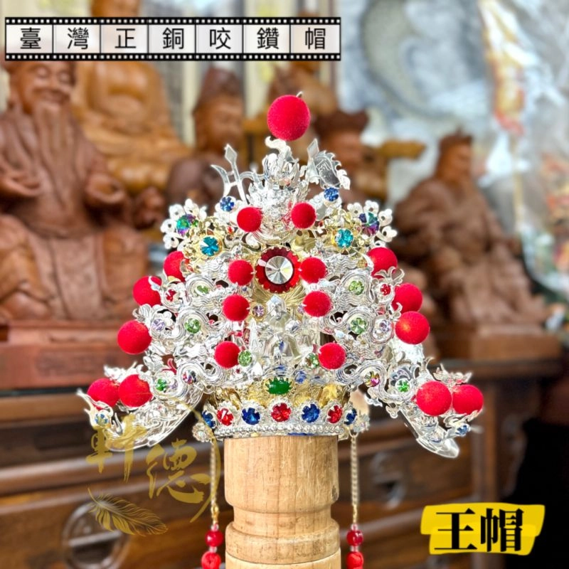 臺灣正銅咬鑽帽