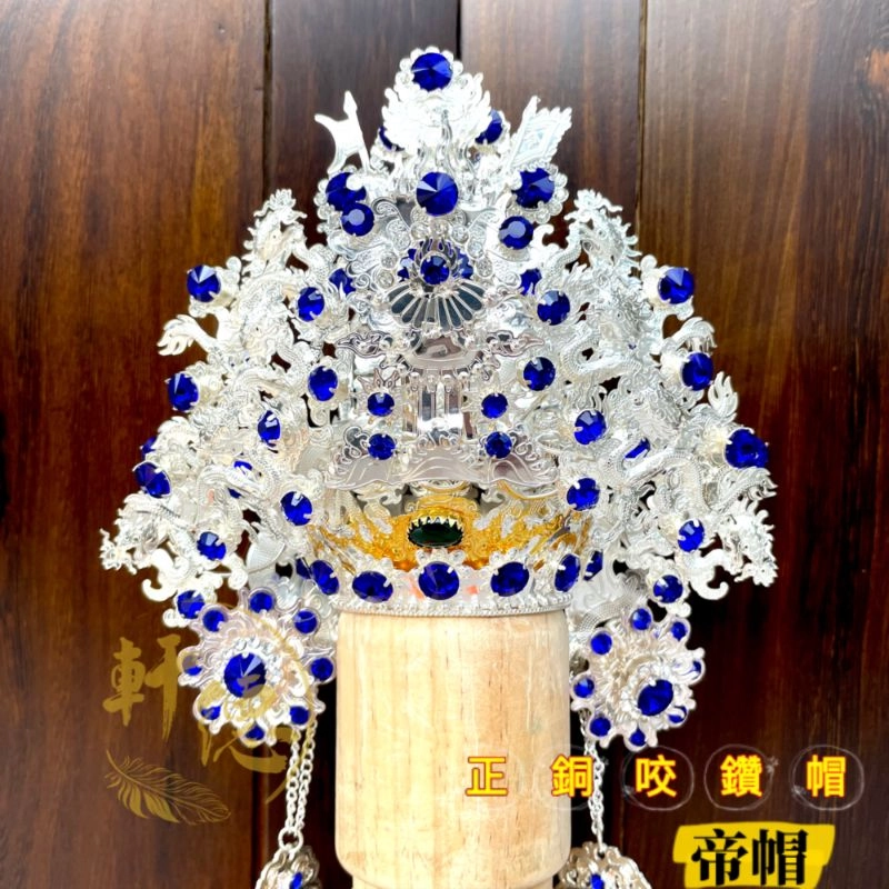 正銅咬鑽帽(厚銅)_銀底藍鑽