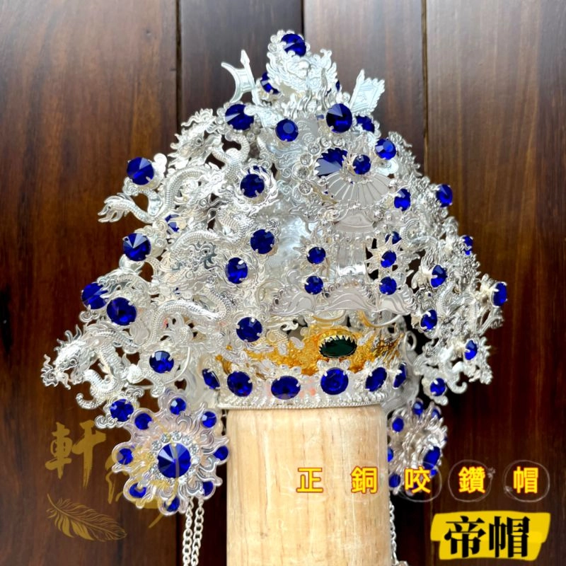 正銅咬鑽帽(厚銅)_銀底藍鑽