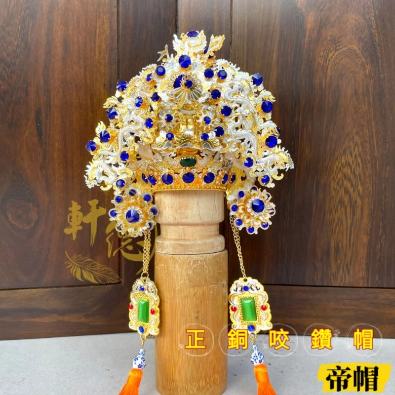 正銅咬鑽帽(厚銅)_雙色藍鑽