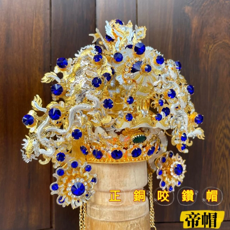正銅咬鑽帽(厚銅)_雙色藍鑽