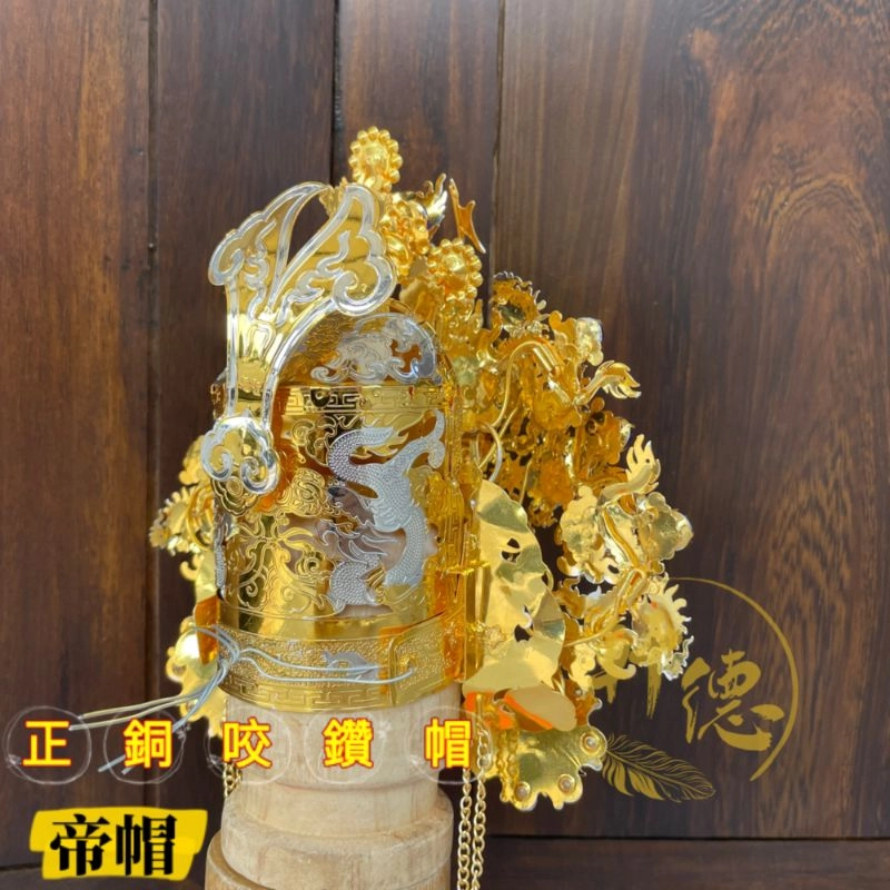 正銅咬鑽帽(厚銅)_雙色