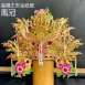 晶鑽正安金紙帽