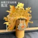 晶鑽正安金紙帽