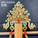 正安金紙帽