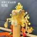 正安金紙帽