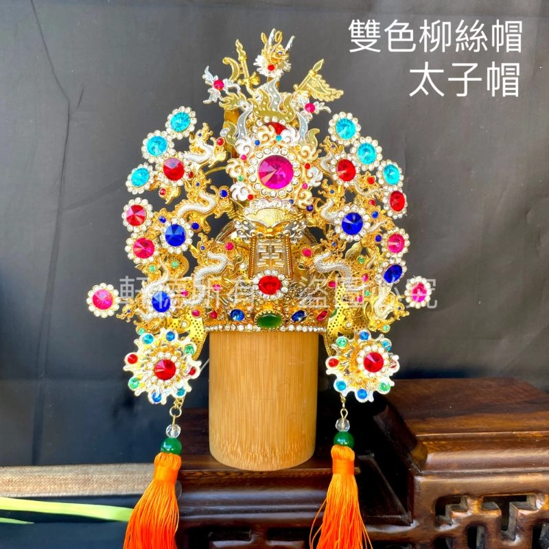 雙色水鑽帽
