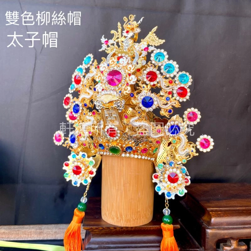 雙色水鑽帽