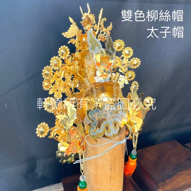 雙色水鑽帽