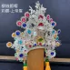 銀水鑽帽