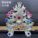 銀水鑽帽