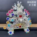 銀水鑽帽