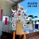 銀水鑽帽