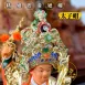 精細安金紙帽
