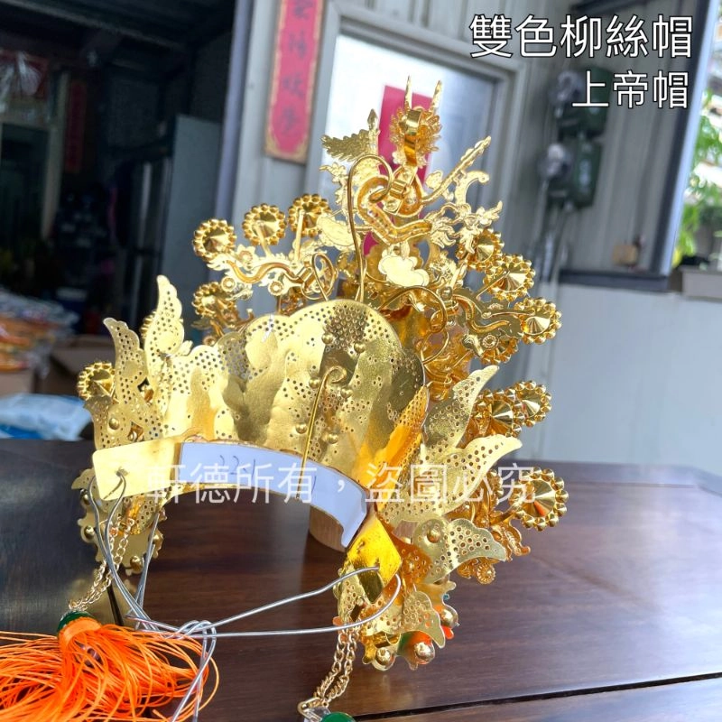 雙色水鑽帽