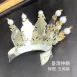 臺灣柳絲帽_銀底白珠