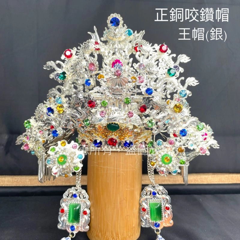 正銅咬鑽帽(厚銅)_銀色