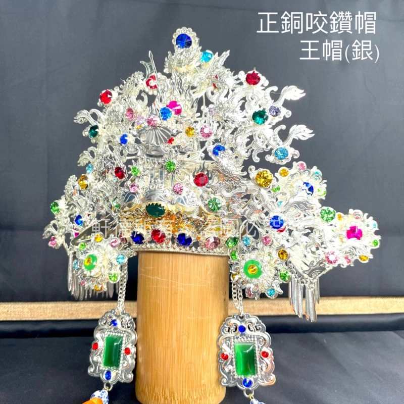 正銅咬鑽帽(厚銅)_銀色