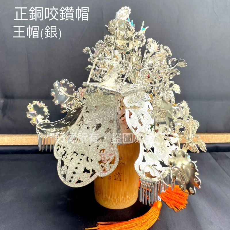 正銅咬鑽帽(厚銅)_銀色