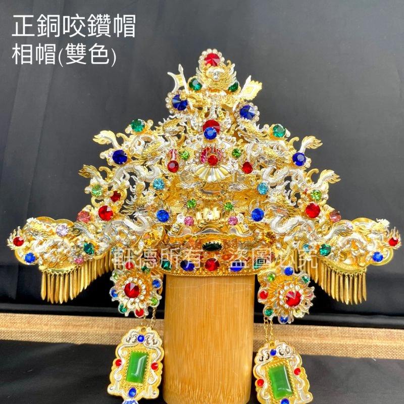 正銅咬鑽帽(厚銅)_雙色