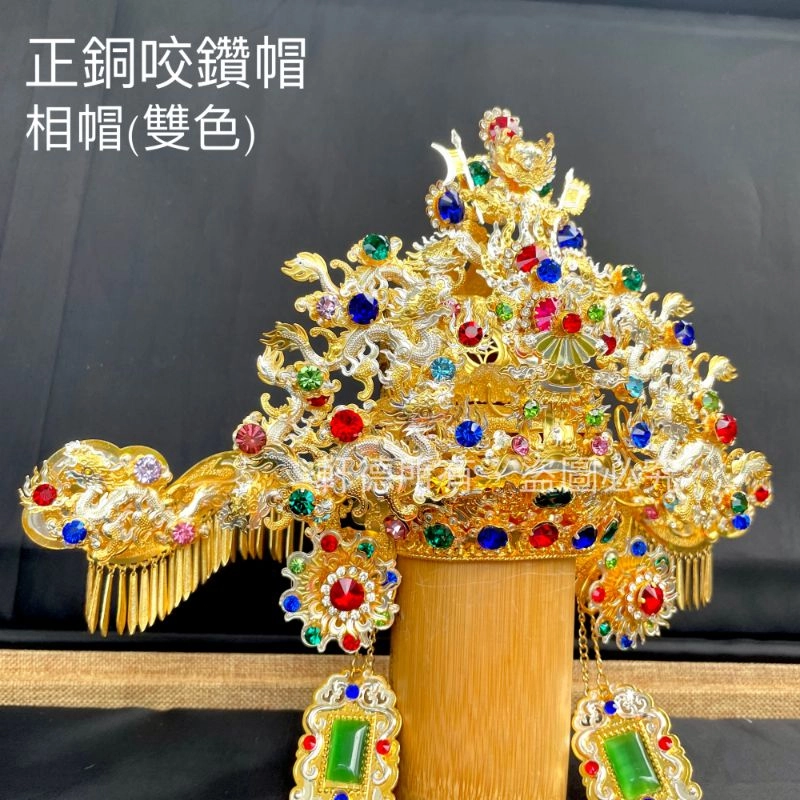 正銅咬鑽帽(厚銅)_雙色