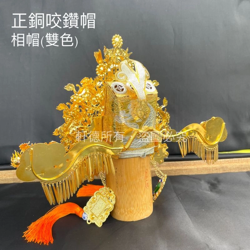 正銅咬鑽帽(厚銅)_雙色