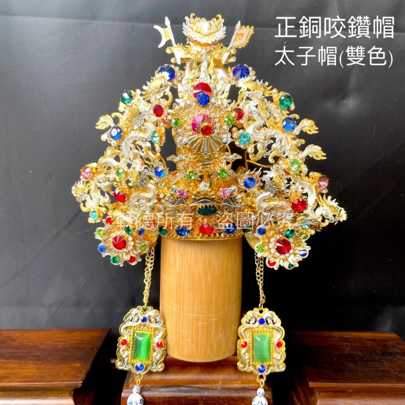 正銅咬鑽帽(厚銅)_雙色