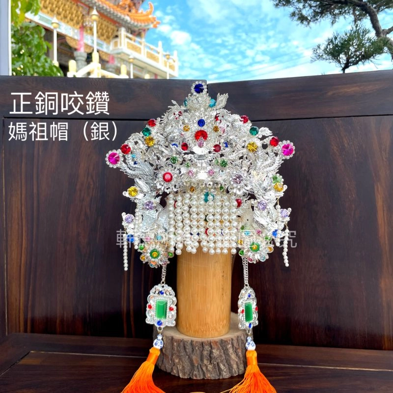 正銅咬鑽帽(厚銅)_銀色