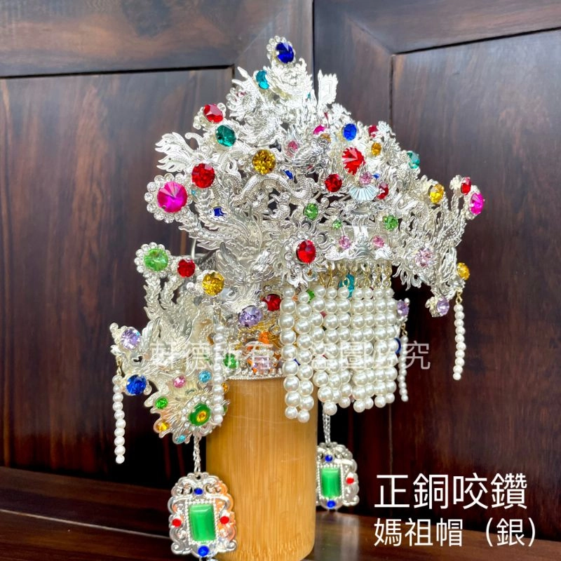 正銅咬鑽帽(厚銅)_銀色