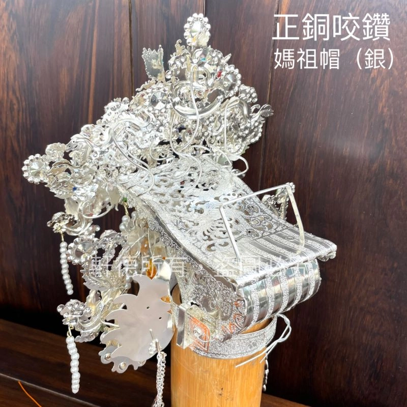 正銅咬鑽帽(厚銅)_銀色