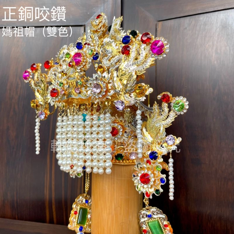 正銅咬鑽帽(厚銅)_雙色